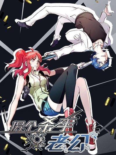 51漫画在线观看入口韩漫精选